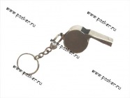 Брелок Свисток металл|Код 60826