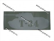 Наклейка 9 мая Т-34 танк вырезная 9,5х23см белая|Код 60984