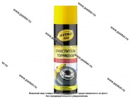 Очиститель тормозной системы ASTROhim AC4306 650мл|Код 61173
