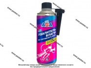 Присадка влаговытесняющая для системы питания AGA805F 355мл|Код 61196