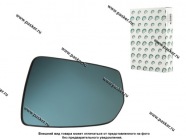 Зеркальный эл-т 2180 левый антиблик обогрев BESTPARTS BPME2180LAH|Код 6148