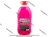 Жидкость незамерзающая  MAXHIM 4л до -20 упаковка ПЭТ с запахом BUBBLE GUM без растворителя MH1121|Код 61505