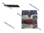 Молдинги кузова самоклеящиеся 062С 8м 11мм хром|Код 61613