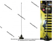 Антенна ТРИАДА МА-76/02 на магните|Код 61798