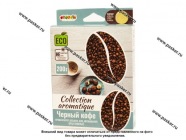 Ароматизатор FOUETTE Collection Aromatique под сиденье 200гр черный кофе CA-5|Код 62020