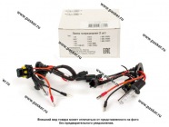 Лампа ксенон H3 12V 35W PK22s ClearLight 5000K|Код 62165