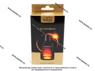 Ароматизатор PRIME CAR под сиденье 160г по мотивам Farenheit|Код 62487