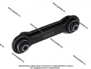 Рычаг подвески Skoda Octavia 08.2004-04.2013 задний продольный правый LECAR LECAR000777502|Код 6254