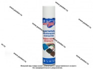 Очиститель электрических контактов АвтоПаскер 400мл аэрозоль|Код 62677