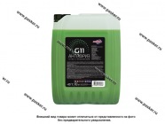 Антифриз   АвтоПаскер G11 10кг зелёный|Код 62865