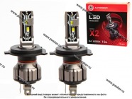 Лампа светодиод 12V H4 AUTOPROFI 6000K 4000Lm 2шт X2-H4|Код 63020