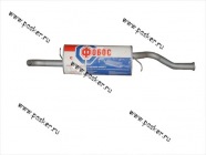 Глушитель 2190 Granta ФОБОС закатной 63087|Код 63087