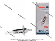Лампа галоген 12V H1 55W P14.5s DiaLuch Prime|Код 63145