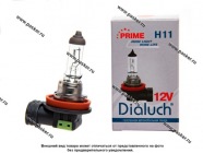 Лампа галоген 12V H11 55W PGJ19-2 DiaLuch Prime|Код 63149