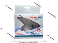 Лампа галоген 12V H8 35W PGJ19-2 DiaLuch Prime +60%|Код 63266
