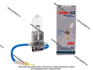 Лампа галоген 24V H3 70W PK22s DiaLuch Prime|Код 63314