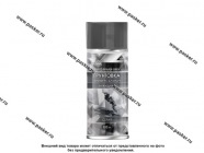 Грунтовка AGAT-AVTO SL0705 алкидная 520мл серая аэрозоль|Код 63327