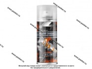 Смазка Медная AGAT-AVTO 520мл аэрозоль SL0322|Код 63365