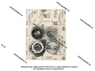 Ремкомплект рулевой рейки с подшипником 2170 Priora Рекардо блистер|Код 63377