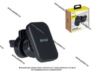 Держатель телефона на дефлектор магнитный Joint Axxa 5523|Код 63378