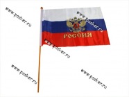 Флаг Россия 45х34 с флагштоком|Код 63397