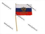 Флаг Россия 23х16 с флагштоком|Код 63398
