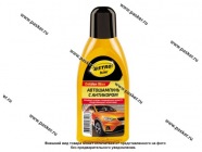 Шампунь автомобильный ASTROhim Golden Wax AC306 500мл c антикором|Код 63430