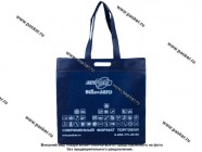 Сумка АвтоПаскер|Код 63682