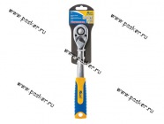 Ключ трещоточный 1/4 KRAFT 700361|Код 63723