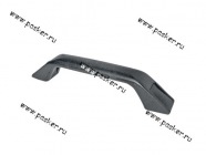 Ручка двери сдвижной Газель-2705 внутренняя 3302-8202200 поручень|Код 6402