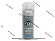 Грунтовка HB BODY Plastofix 400мл для пластика аэрозоль|Код 6413