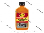 Преобразователь ржавчины ASTROhim AC4692 250мл с активными ионами цинка|Код 64292