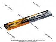 Электрод сварочный МР-3 МЭЗ Люкс D-2,0мм 1кг|Код 64315