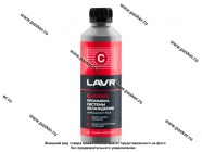 Промывка системы охлаждения LAVR Ln1103N 310мл классическая|Код 64343