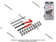 Инструмент для восстановления резьбы M9x1,25 25 предметов Thorvik TRIS9125|Код 64494
