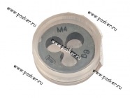 Плашка М 4*0,7 Сибртех 77009|Код 64675