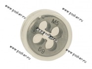 Плашка М 5*0,8 Сибртех 77013|Код 64676