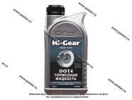 Жидкость Тормозная DOT4 Hi-Gear BRAKE FLUID 946мл|Код 64877