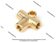 Переходник-тройник для тормозных трубок М10х1 латунный|Код 64887