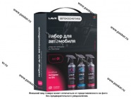Набор для автомобиля №1 LAVR Ln9121 для ухода за интерьером|Код 64918
