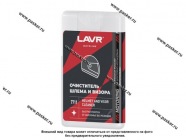 Очиститель шлема и визора LAVR Ln7711 20мл|Код 64926
