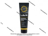 Полироль хрома LAVR 100мл Ln2410|Код 64930