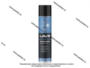 Смазка Универсальная LAVR Ln2414 400мл термоключ с эффектом заморозки аэрозоль|Код 64934
