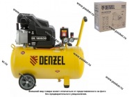 Компрессор воздушный с ресивером Denzel DK1800/50 Х-PRO 50л 1,8 кВт 280л/мин 58068|Код 65146