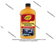 Преобразователь ржавчины ASTROhim AC466 500мл фосфатный|Код 65253