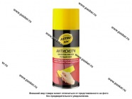 Очиститель удалитель наклеек ASTROhim AC3561 210мл аэрозоль|Код 65259