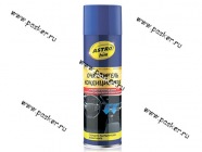 Очиститель автокондиционера ASTROhim AC8606 650мл пенный аэрозоль|Код 65265