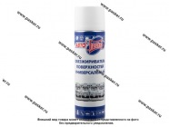 Растворитель Обезжириватель АвтоПаскер 650мл аэрозоль|Код 65303