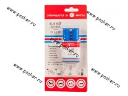 Клей эпоксидный ЭДП универсальный 6мл шприцы|Код 65648