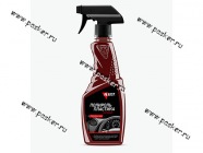 Полироль торпеды KULT триггер-спрей ирландский крем матовый 500мл KLT-24-2|Код 65651